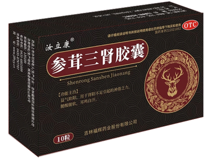 汝立康参茸三肾胶囊招商代理 10粒