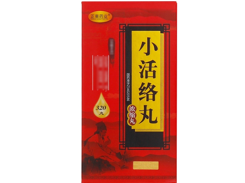 正东药业小活络丸招商代理 320丸