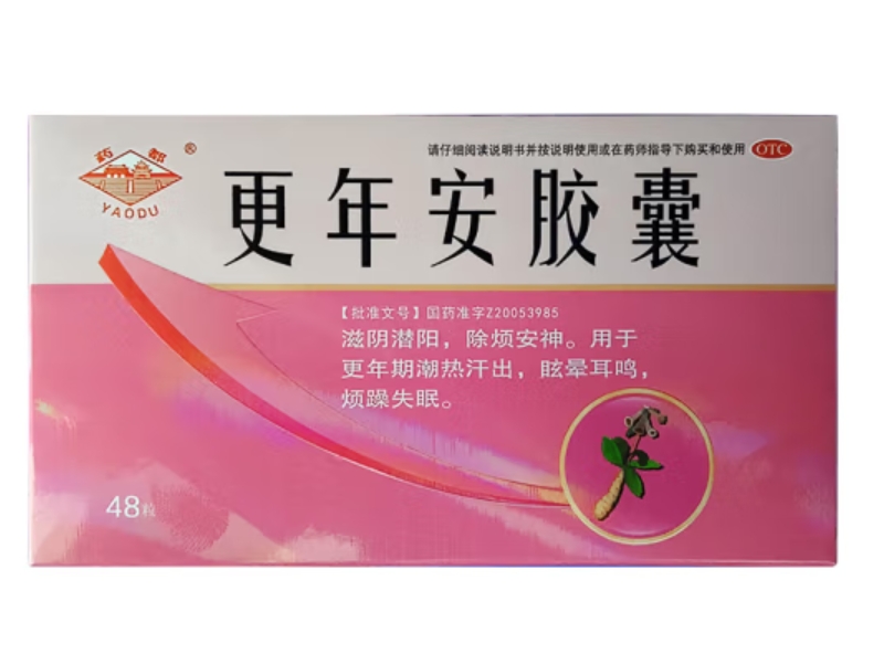 更年安胶囊