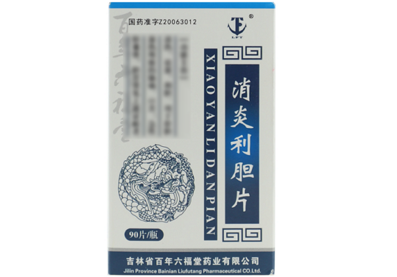 六福堂消炎利胆片招商代理 90片 百年六福堂药业