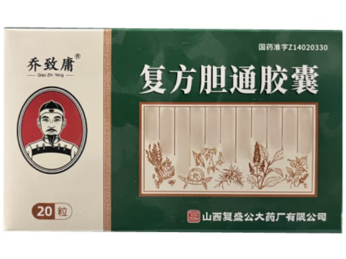 乔致庸复方胆通胶囊招商代理 20粒