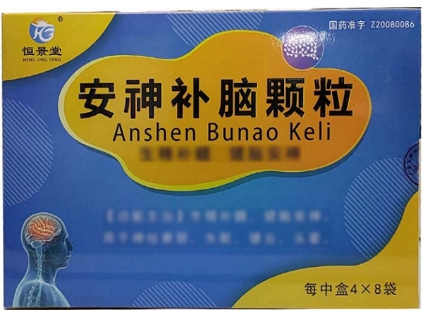 安神补脑颗粒