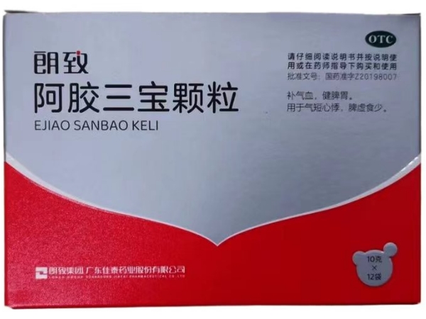 朗致阿胶三宝颗粒招商代理 朗致