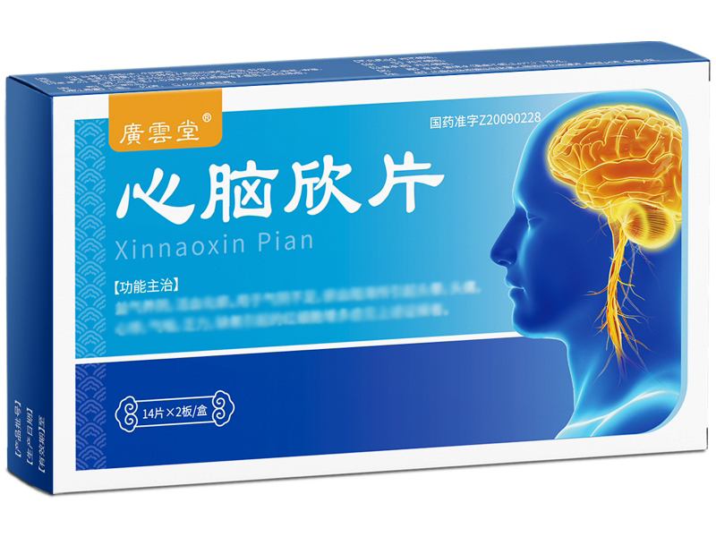 广云堂心脑欣片招商代理 24片