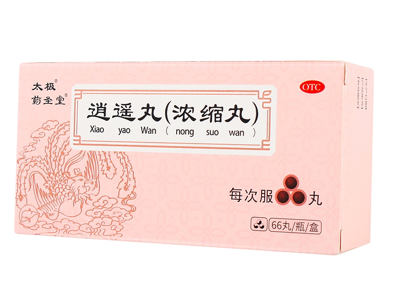 太极/药圣堂逍遥丸(浓缩丸)招商代理 66丸