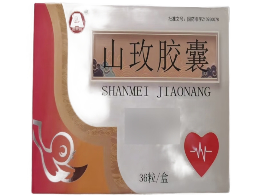 百灵鸟山玫胶囊招商代理 36粒 百灵鸟