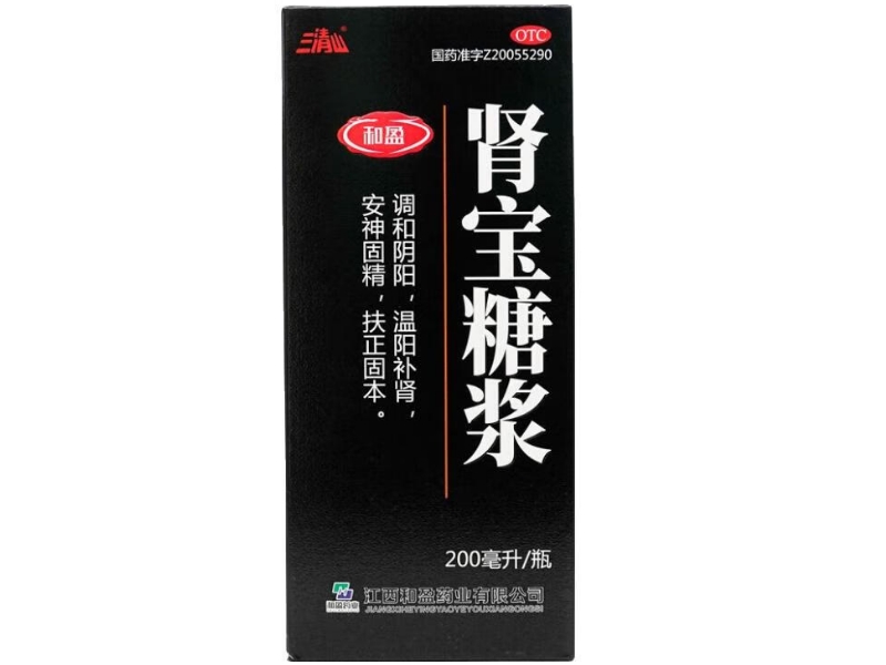三清山肾宝糖浆招商代理 三清山 200ml