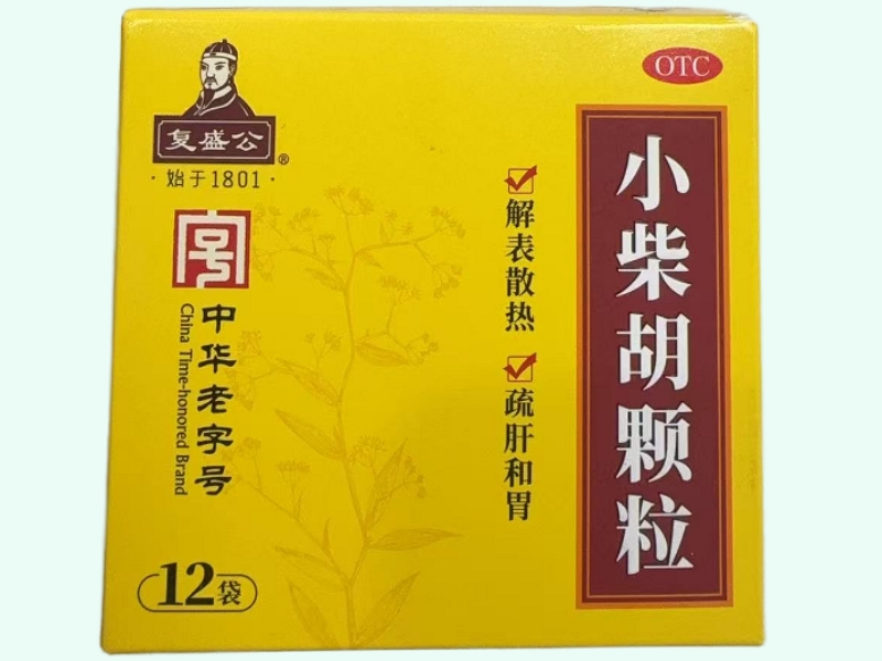 复盛公小柴胡颗粒招商代理 12袋 鸿博原生