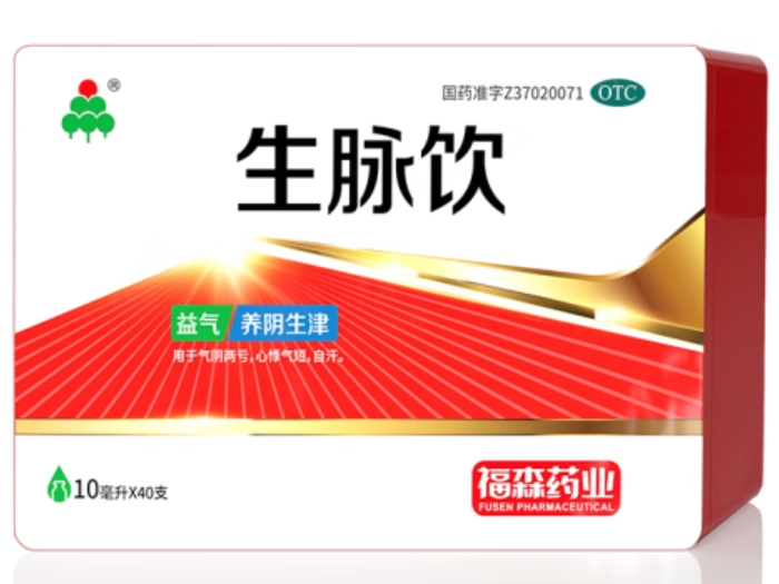 福森药业生脉饮招商代理 福森药业