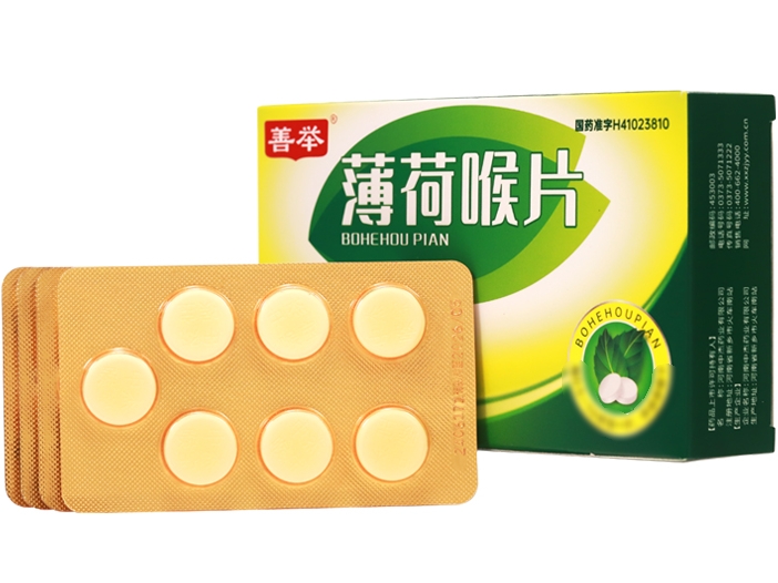 善举薄荷喉片招商代理 28片