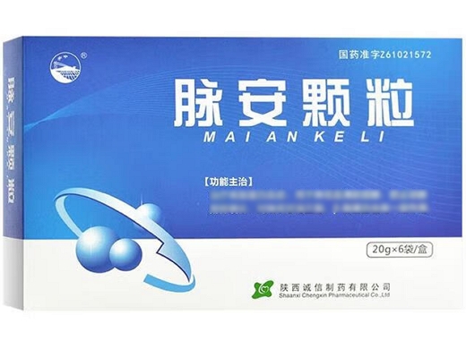 关中脉安颗粒招商代理 