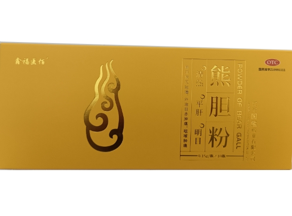 熊胆粉