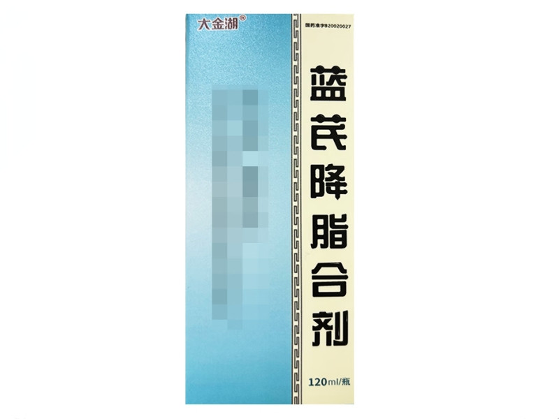 大金湖蓝芪降脂合剂招商代理 