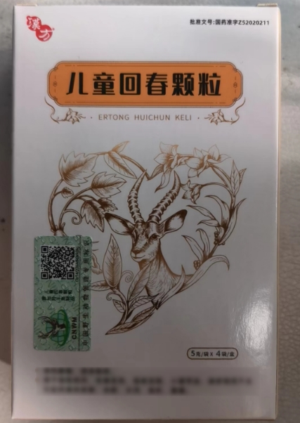 汉方儿童回春颗粒招商代理 4袋