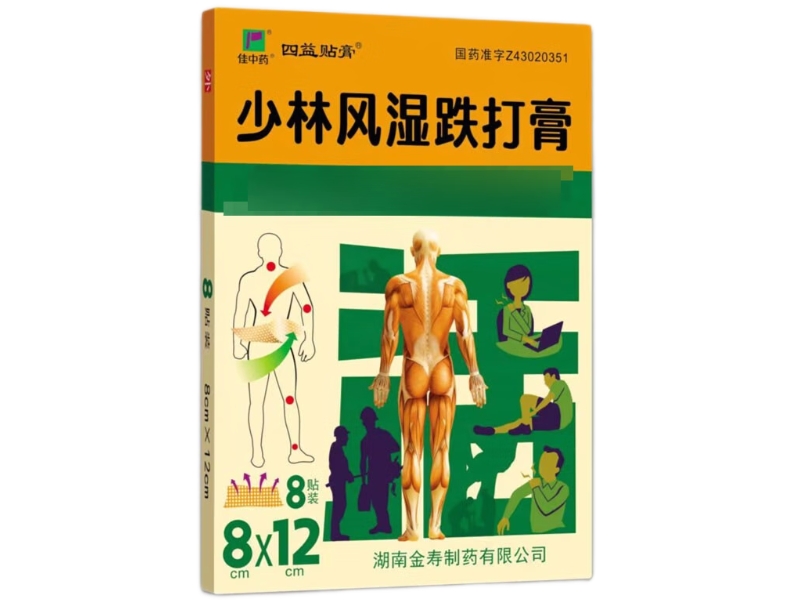 少林风湿跌打膏