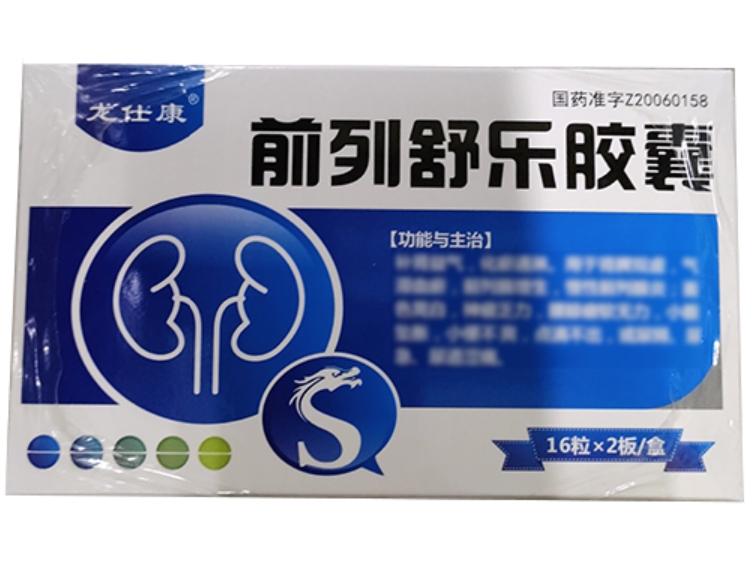 龙仕康前列舒乐胶囊招商代理 32粒