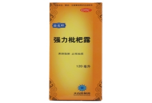 益克停强力枇杷露价格、说明书、作用、效果 120ml