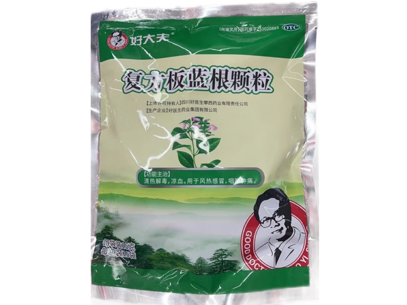 复方板蓝根颗粒