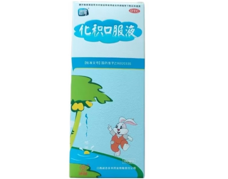 鹿迪/润家化积口服液招商代理 100ml 润家