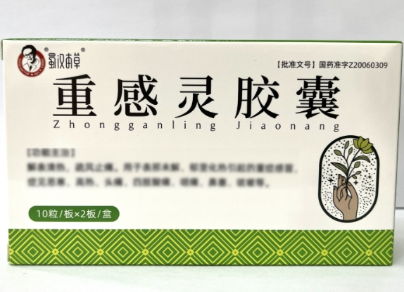 蜀汉本草重感灵胶囊招商代理 