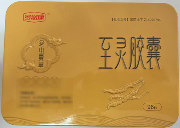 多恩康至灵胶囊招商代理 96粒