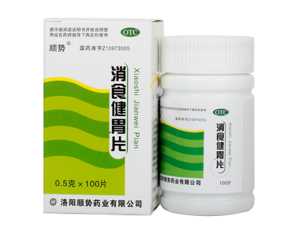 顺势消食健胃片招商代理 