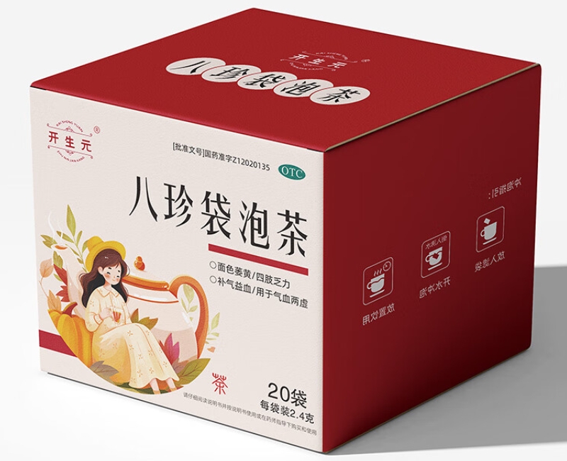 开生元八珍袋泡茶招商代理 