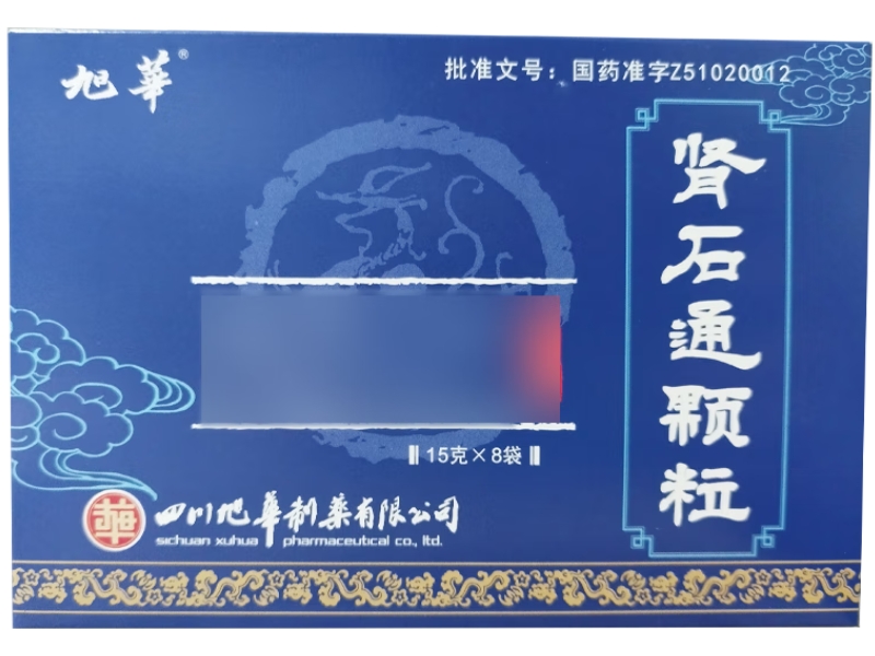 旭华肾石通颗粒招商代理 8袋