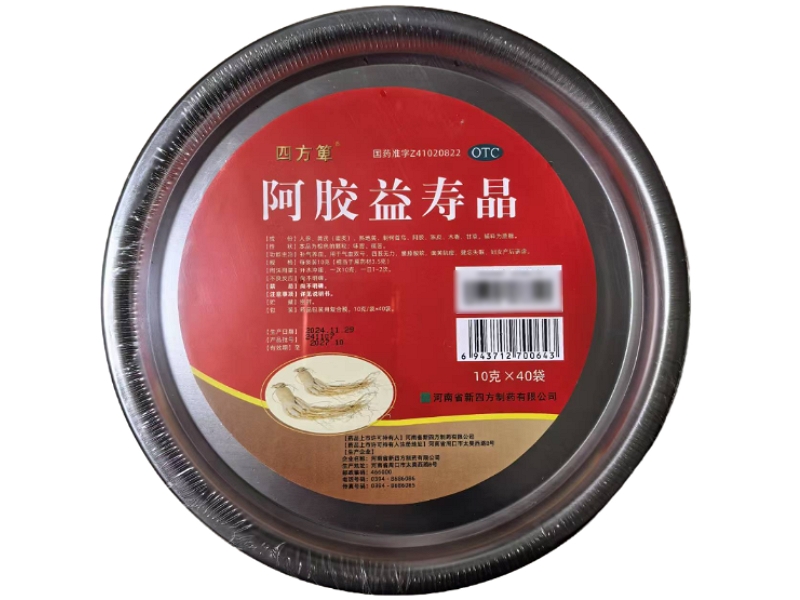 四方箄阿胶益寿晶招商代理 40袋 四方箄