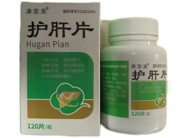 广云堂护肝片招商代理 林海雪原药业