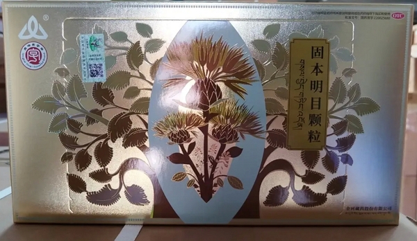 固本明目颗粒招商代理 15袋 金诃藏药