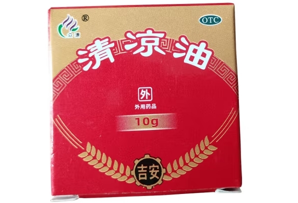 众源清凉油招商代理 10g