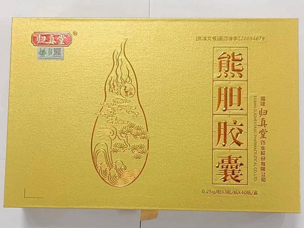 归真堂熊胆胶囊招商代理 40瓶 归真堂药业