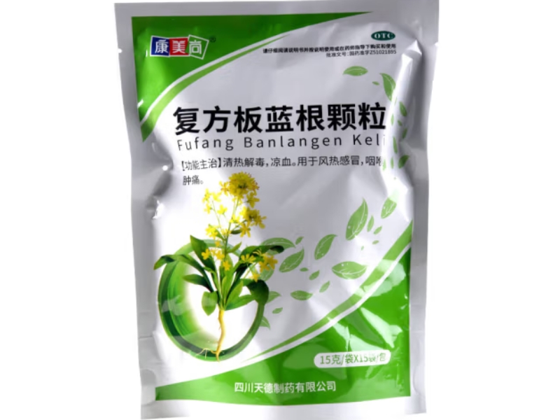 复方板蓝根颗粒