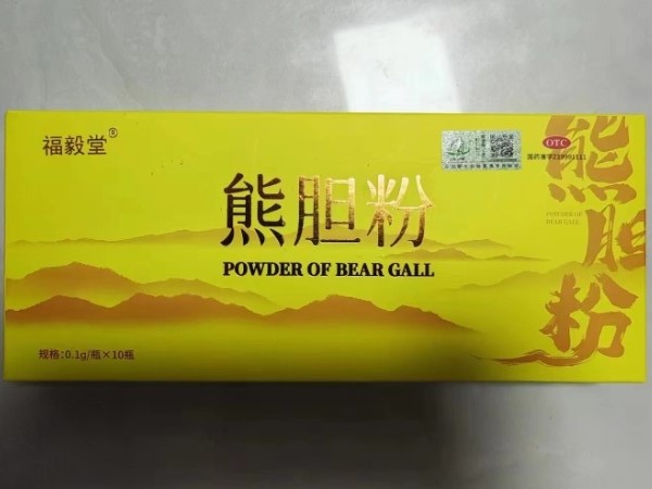 熊胆粉