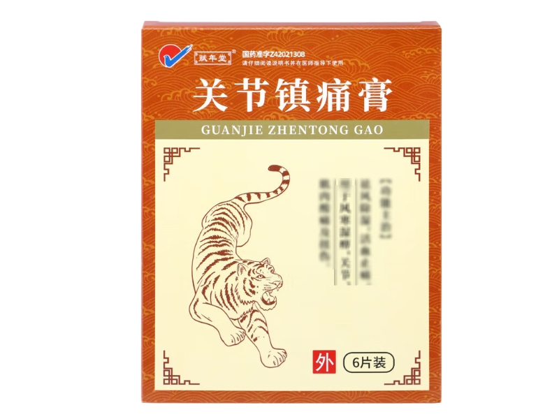 关节镇痛膏