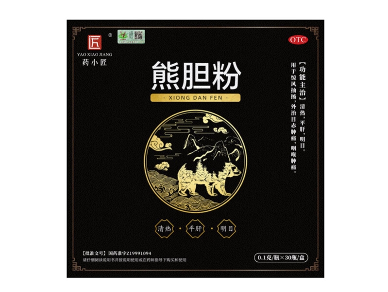 熊胆粉
