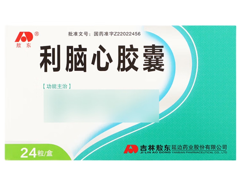 敖东利脑心胶囊招商代理 敖东 24粒