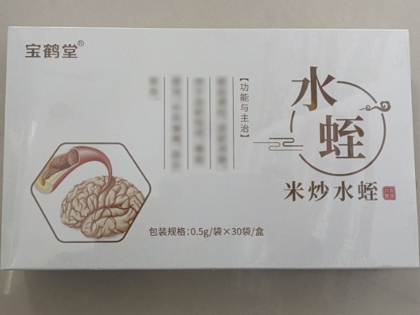 宝鹤堂米炒水蛭招商代理 安徽康和中药
