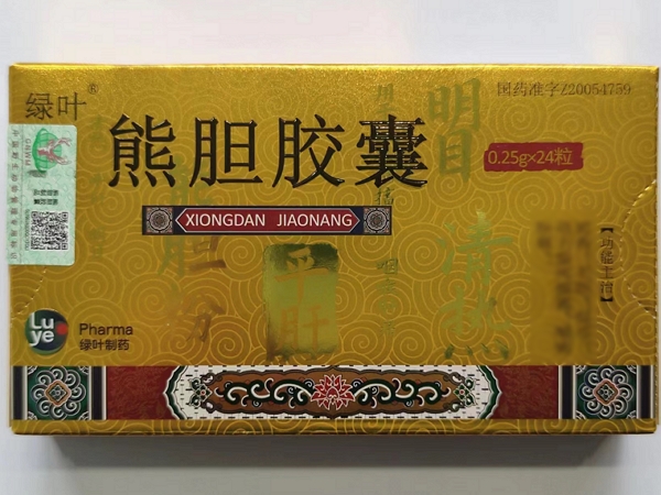 绿叶熊胆胶囊招商代理 24粒 绿叶