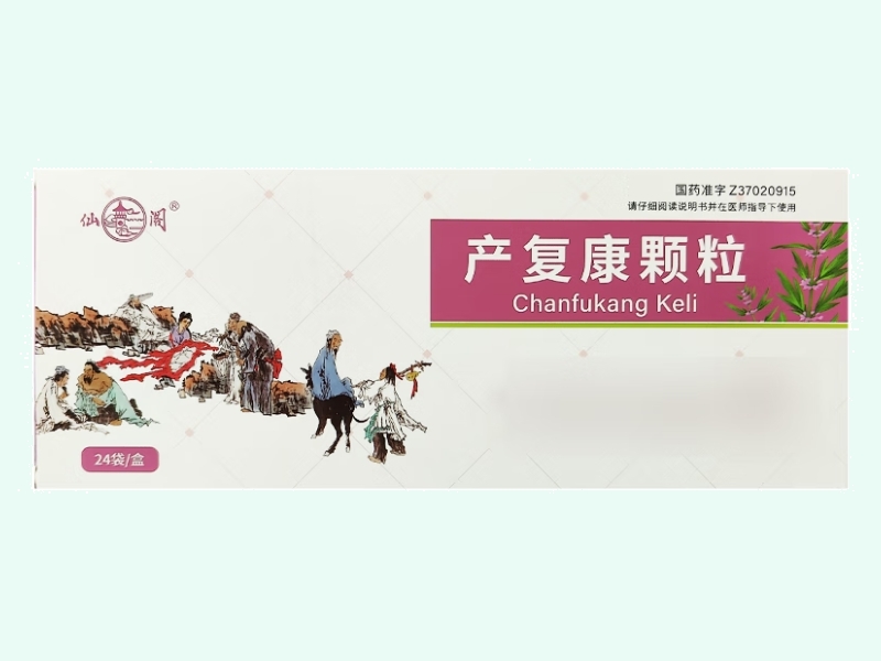 仙阁产复康颗粒招商代理 