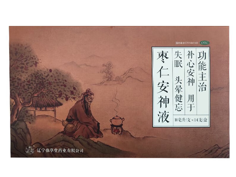 枣仁安神液