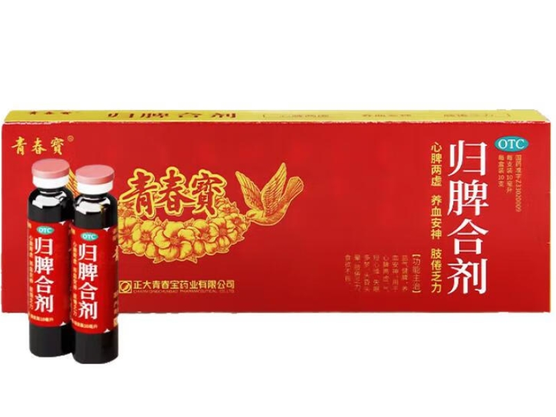 青春宝归脾合剂招商代理 