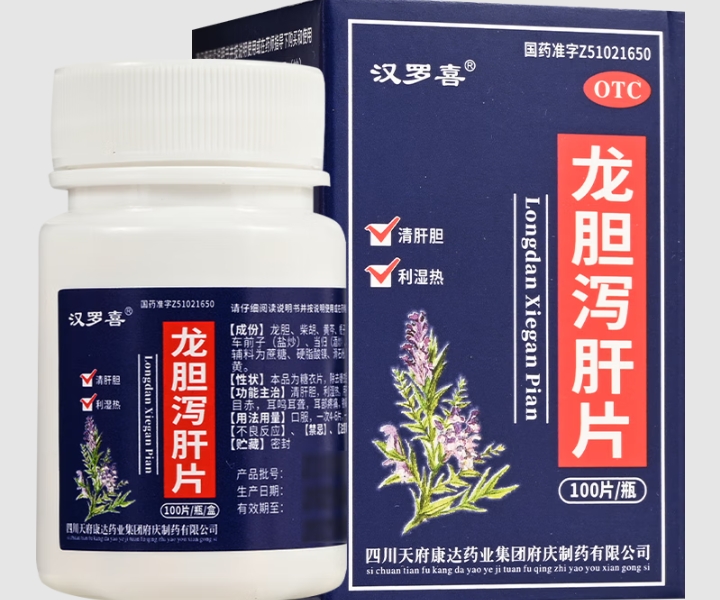 龙胆泻肝片
