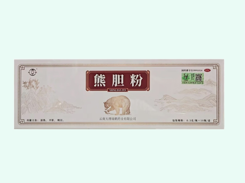 瑞鹤熊胆粉招商代理 0.3g*10瓶 瑞鹤