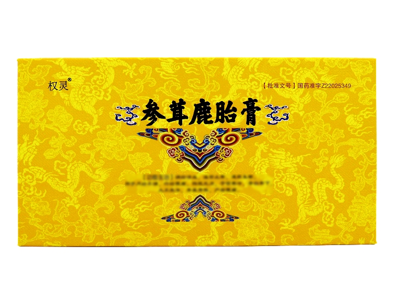 权灵参茸鹿胎膏招商代理 