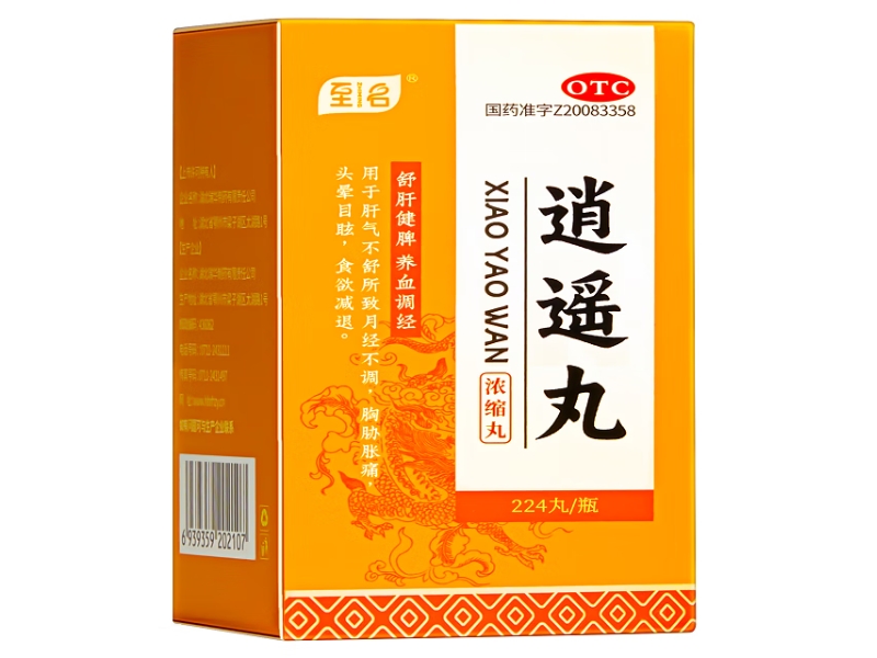 至名逍遥丸(浓缩丸)招商代理 224丸