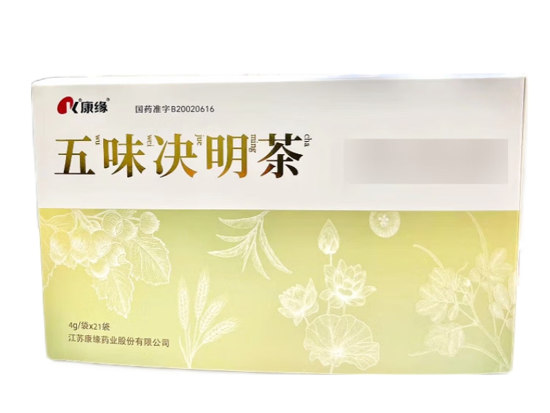 康缘五味决明茶招商代理 21袋