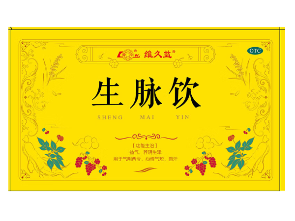 鲁南/维久益生脉饮招商代理 6支