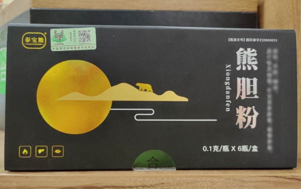 泰宝熊熊胆粉价格、说明书、作用、效果 0.1g*6瓶 泰宝熊
